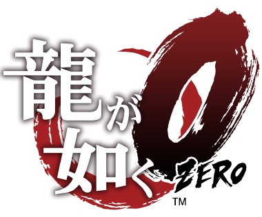 yakuza-0-logo.jpg