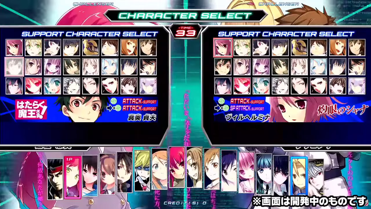 Dengeki Bunko Ignition Character Select