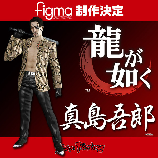 Goro Majima Figma