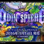 Odin Sphere Leifdrasir 10