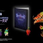 Odin Sphere Leifdrasir 11