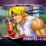 Axel Stone's opening cut-in image