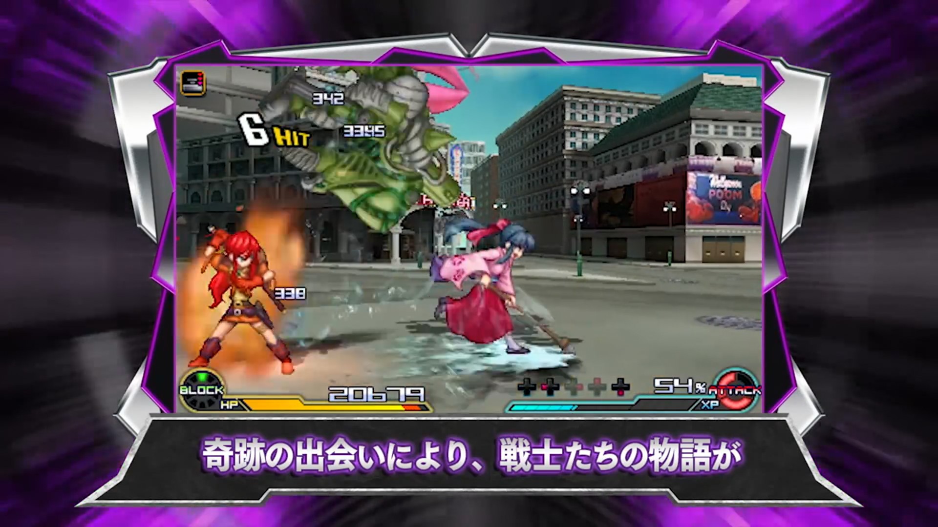 Sakura has a new attack, involving using a mop