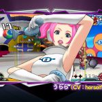 Ulala's closing cut-in sequence