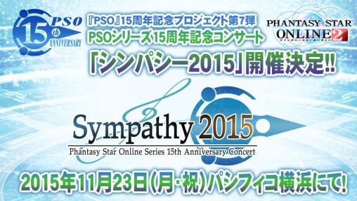 Sympathy 2015