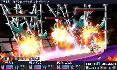 7th Dragon III Screen 10