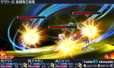 7th Dragon III Screen 2