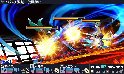 7th Dragon III Screen 3