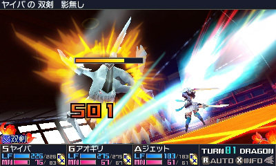 7th Dragon III Screen 4