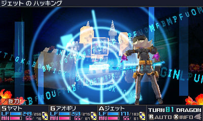 7th Dragon III Screen 5