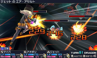 7th Dragon III Screen 6