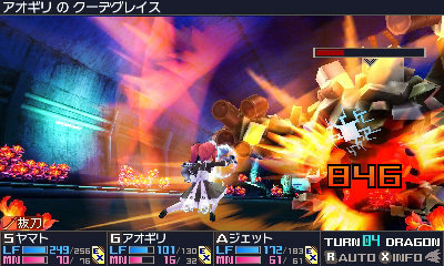 7th Dragon III Screen 7