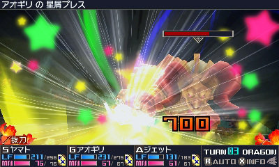 7th Dragon III Screen 8