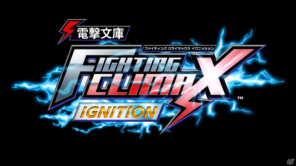  Dengeki Bunko: Fighting Climax - PlayStation Vita Standard  Edition : Sega of America Inc: Everything Else