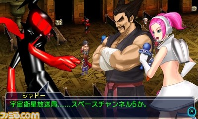 Project x zone 2 screenshot shadow 2