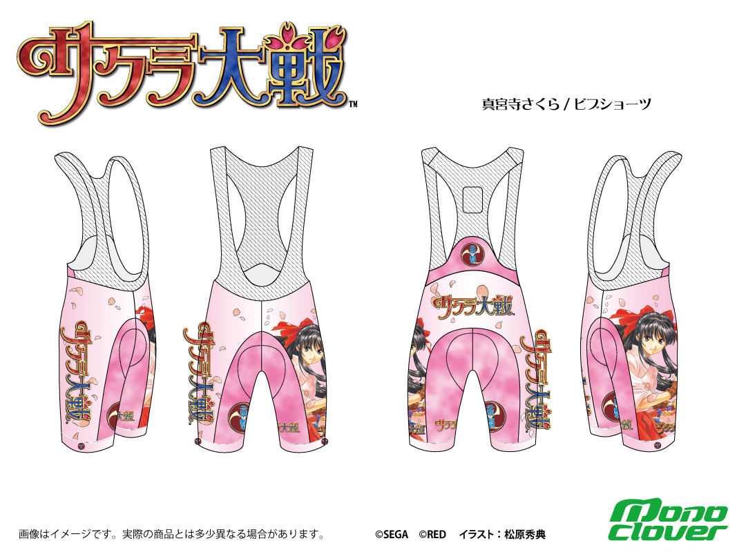Sakura Wars bib shorts
