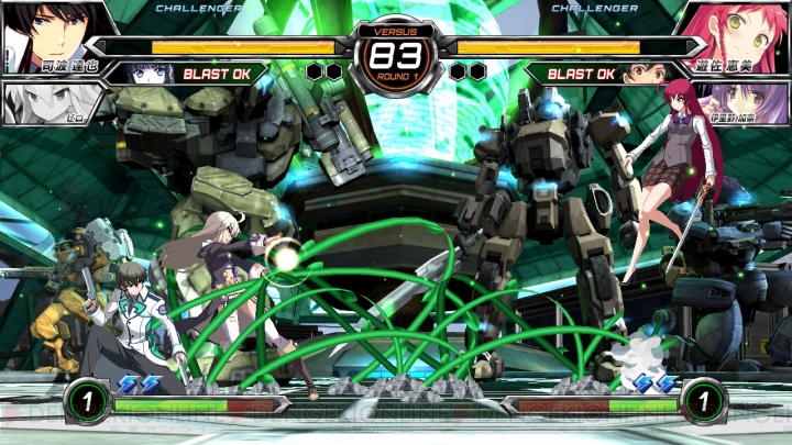 Dengeki Bunko Fighting Climax coming to PlayStation 3 and PS Vita