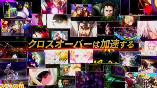 Project X Zone 2 Commercial