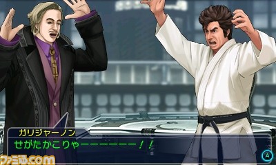 project x zone 2 Garigliano screenshot 2