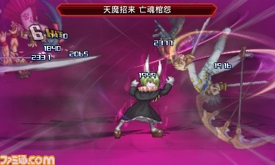 project x zone 2 ranmaru screenshot