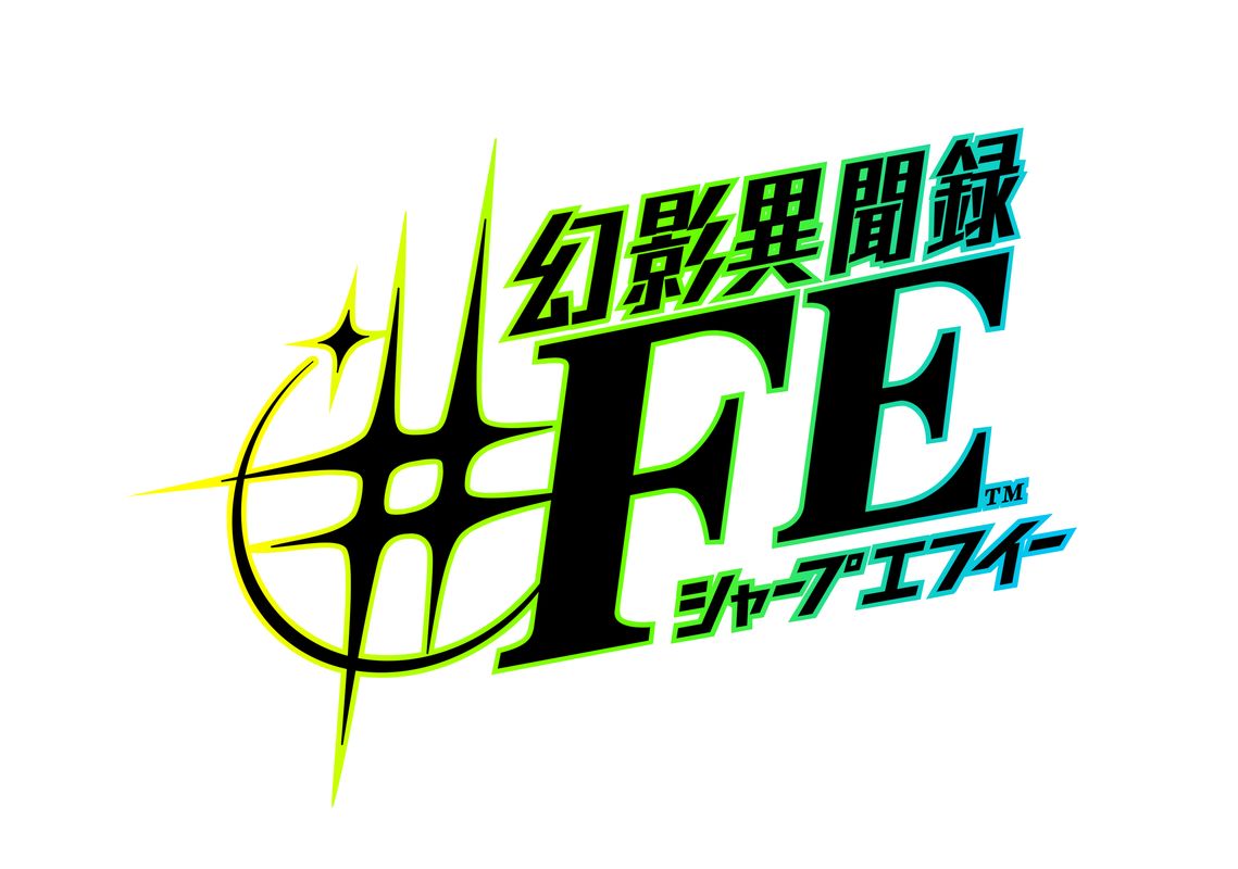 Genei Ibun Roku #FE logo