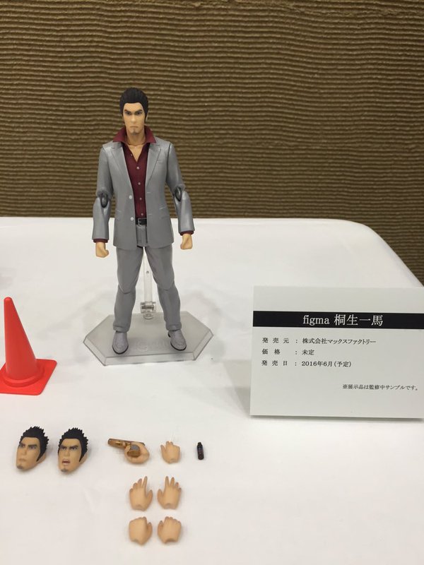 Kiryu Figma 2015