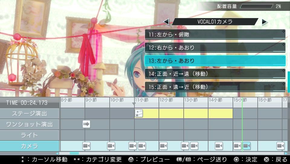 Project DIVA X Live Edit Mode 4