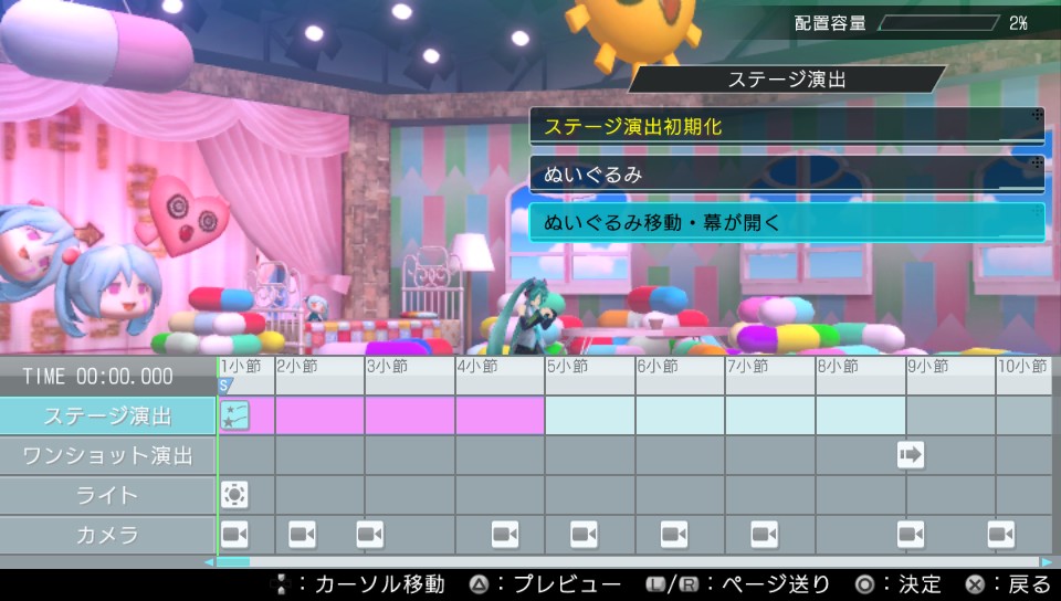 Project DIVA X Stage Production