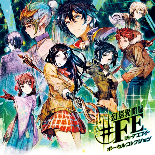 Genei Ibun Roku #FE Vocal Collection