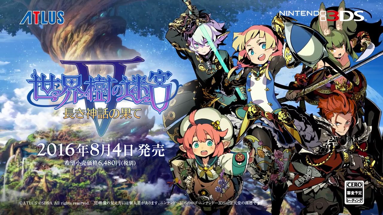 Etrian Odyssey V First Trailer