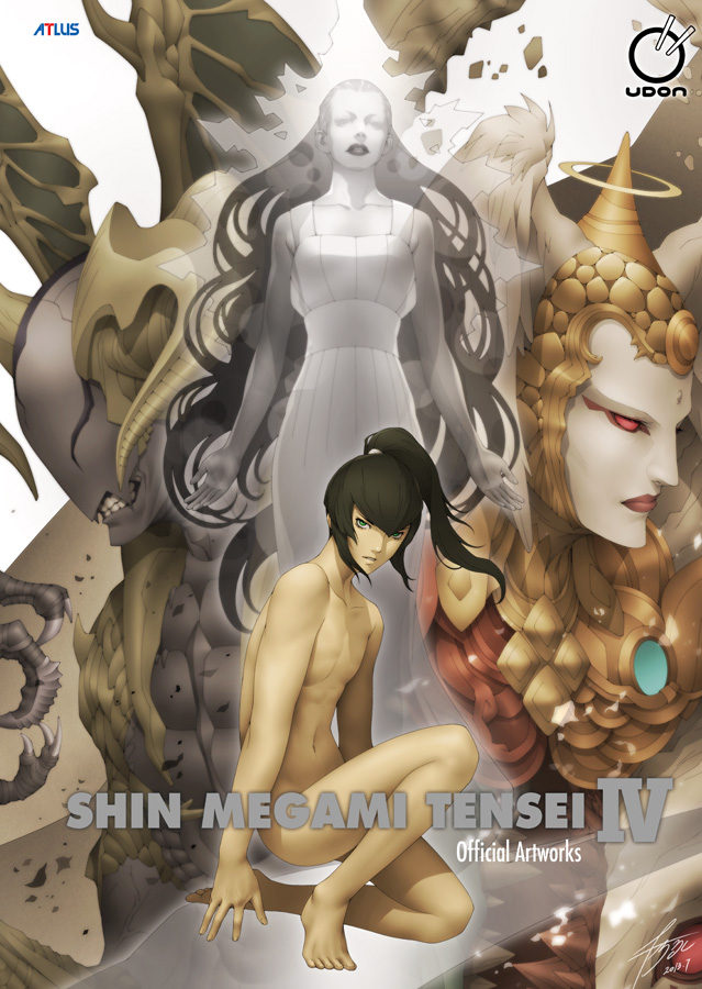 SMT IV Official artworks cover