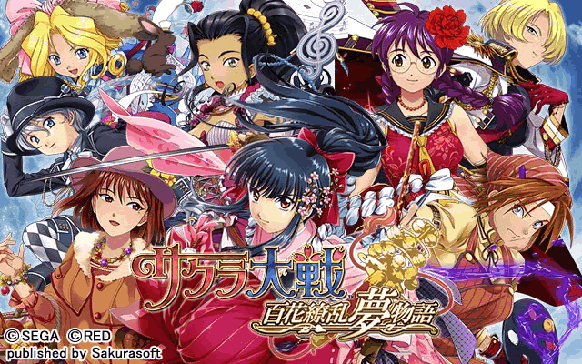 Sakura Wars Hyakka Ryouran Yumemonogatari