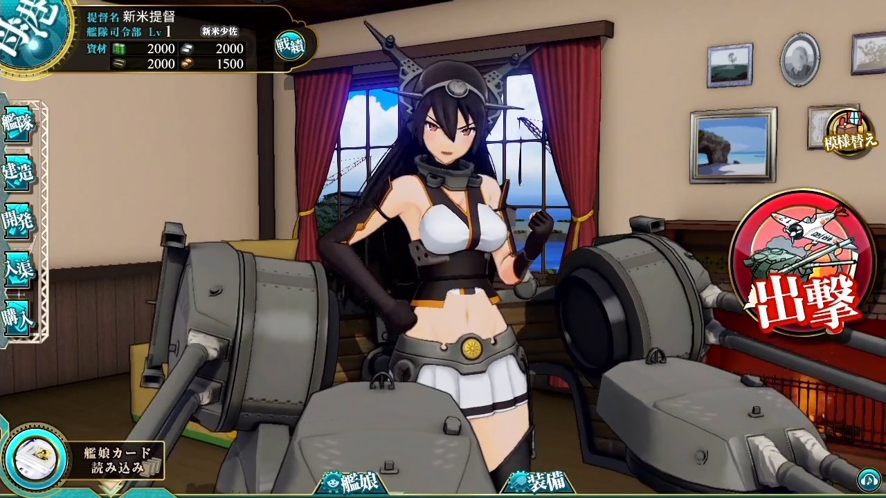 Kancolle Arcade Launch Trailer