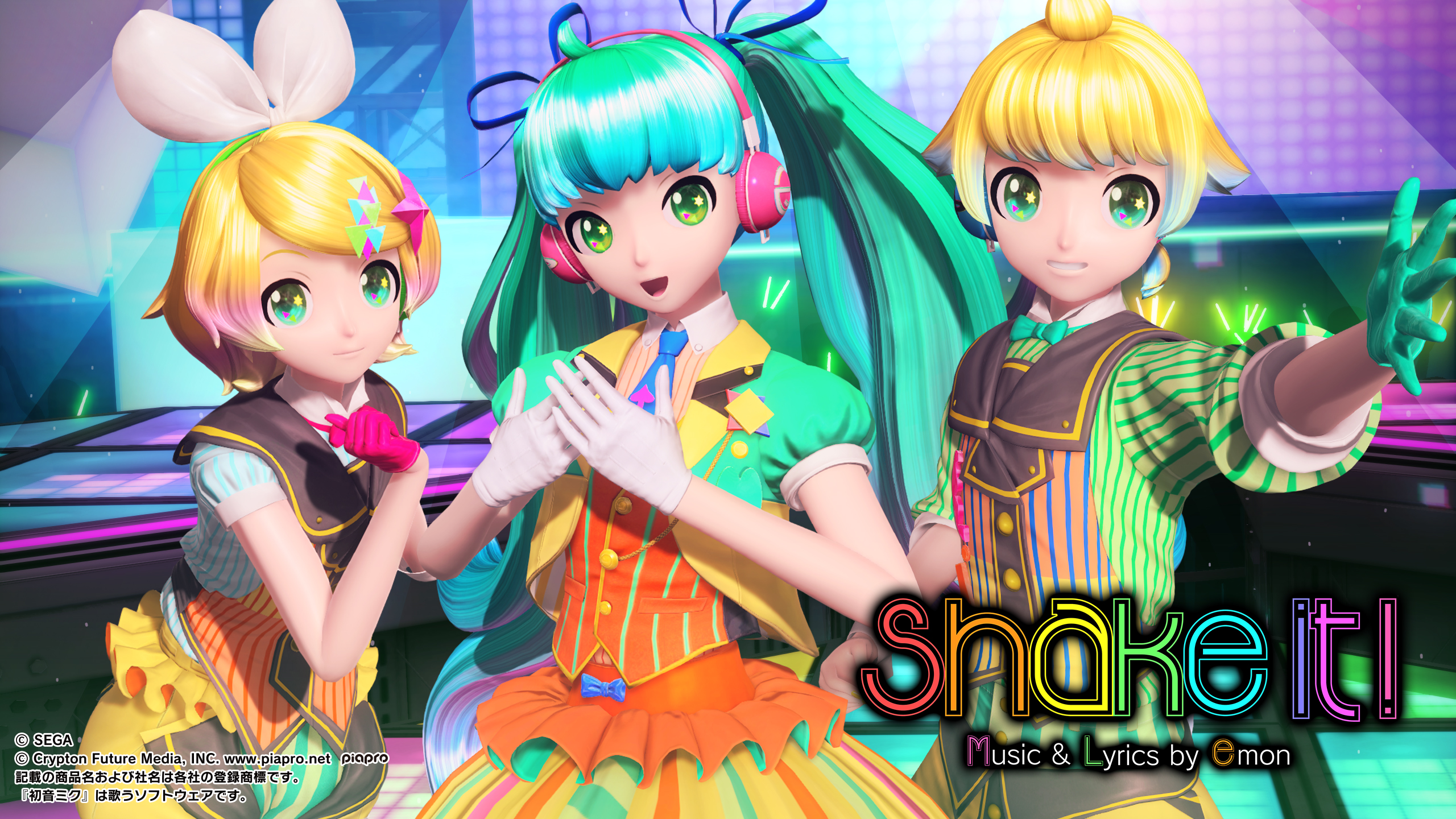 Shake It! - Wallpaper