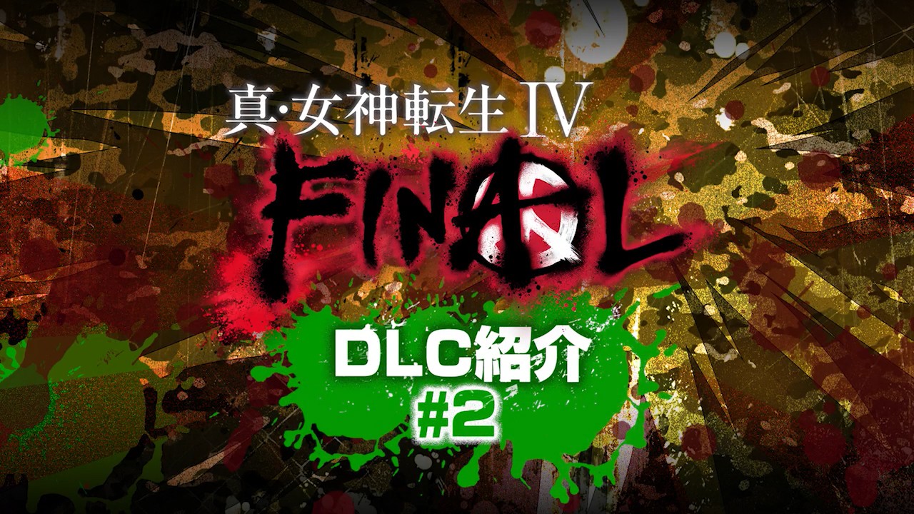 Shin Megami Tensei IV FINAL - DLC