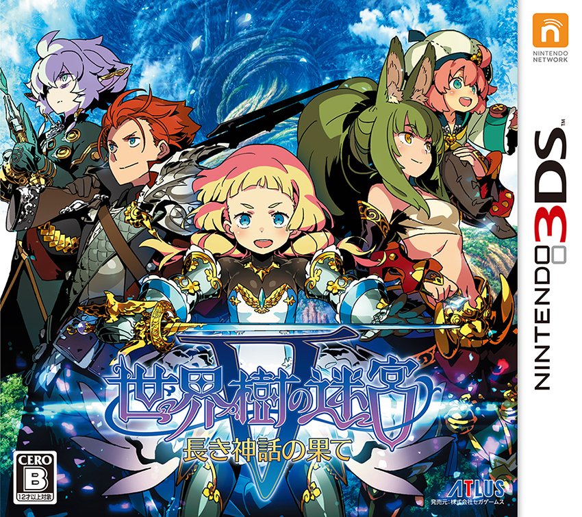 Etrian Odyssey V Boxart