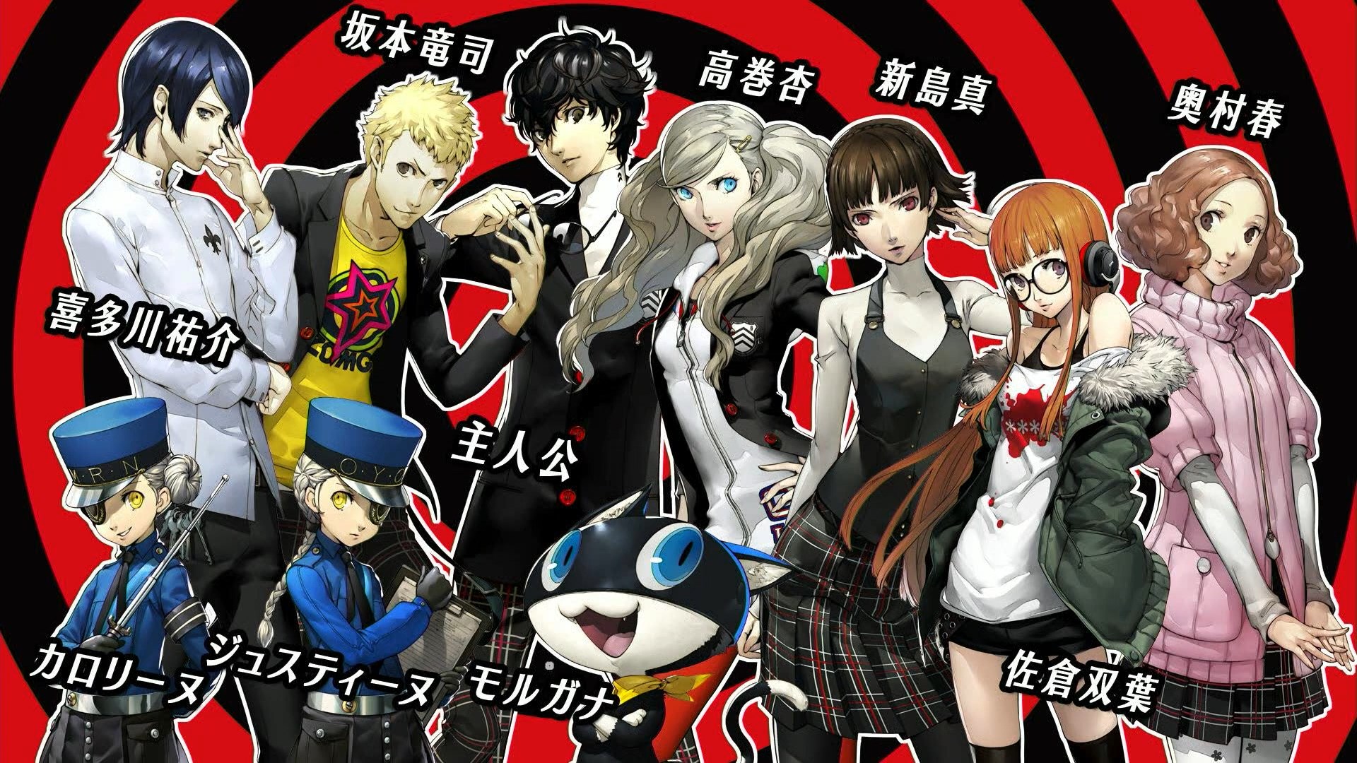 Persona 5 E3 2016 Live Stream