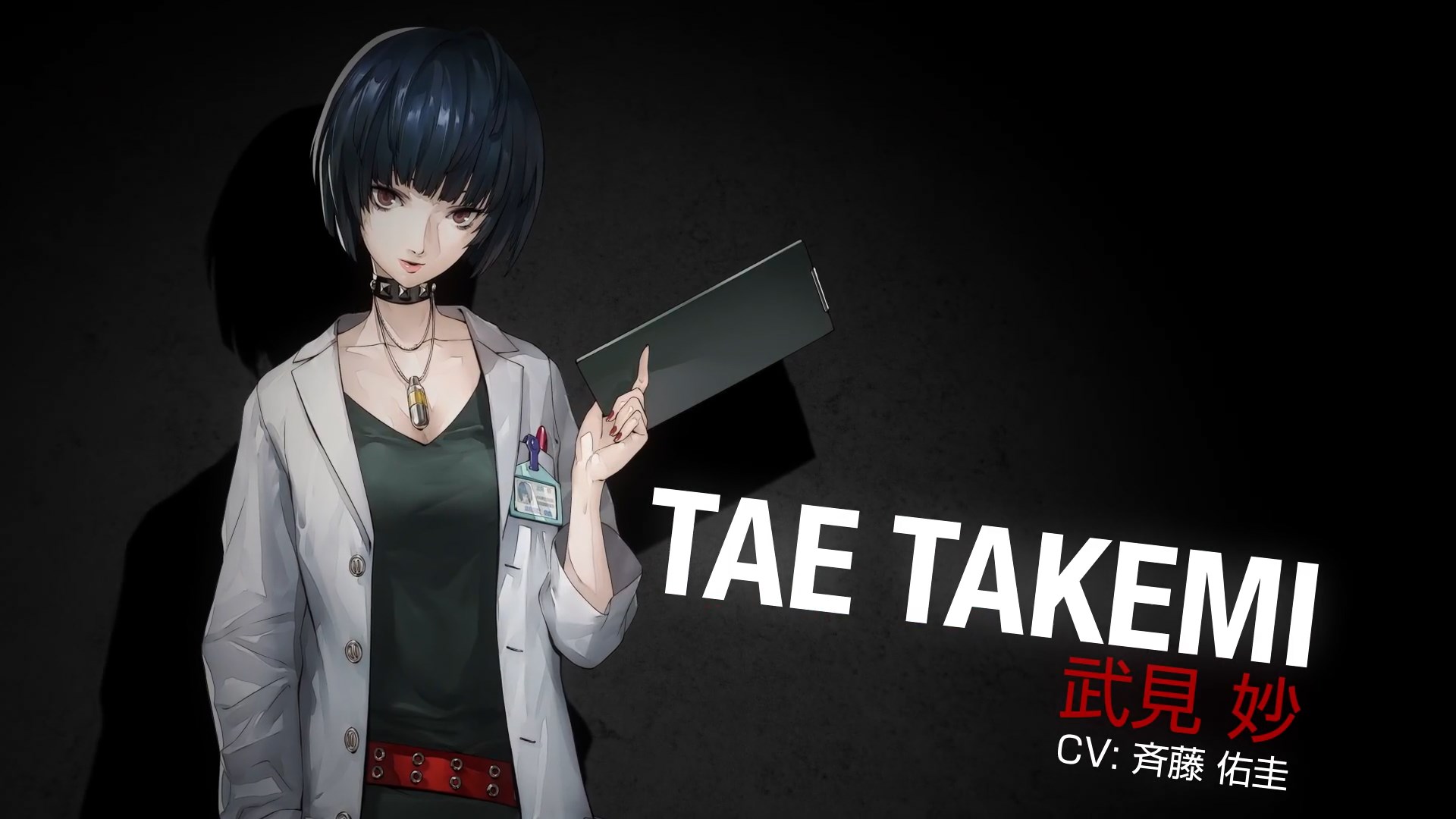 Persona 5 - Tae Takemi