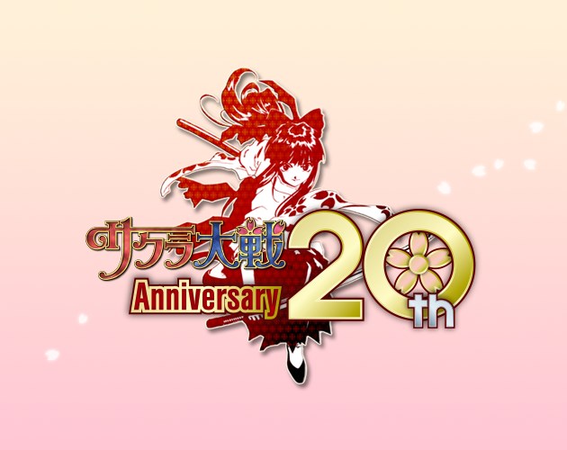 Sakura Wars 20th Anniversary