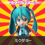 Hatsune Miku: Project DIVA X - Mikudayo