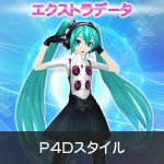 Hatsune Miku: Project DIVA X - Persona 4 Dancing All Night Miku