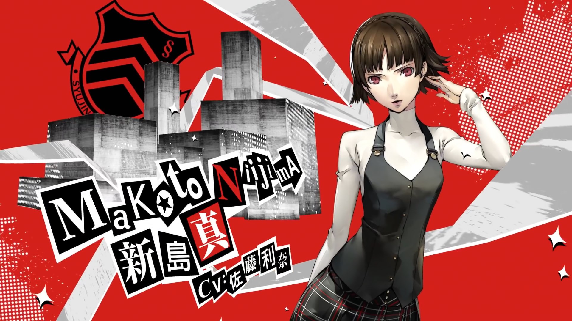 Persona 5 TV Commercial - Makoto Niijima