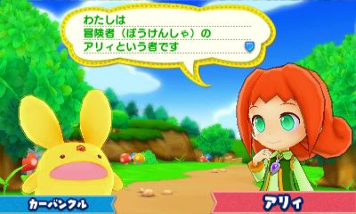 Puyo Puyo Chronicle - 19082016 - 3