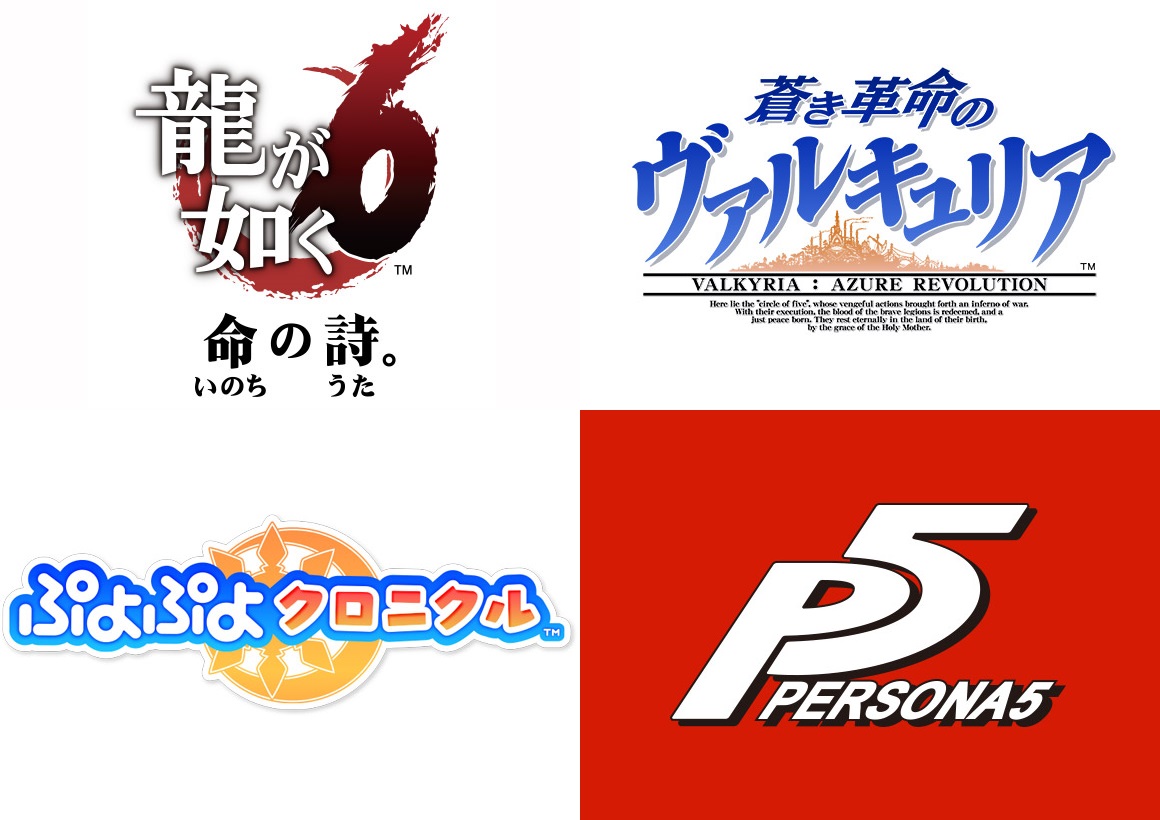 SEGA Tokyo Game Show 2016 Lineup