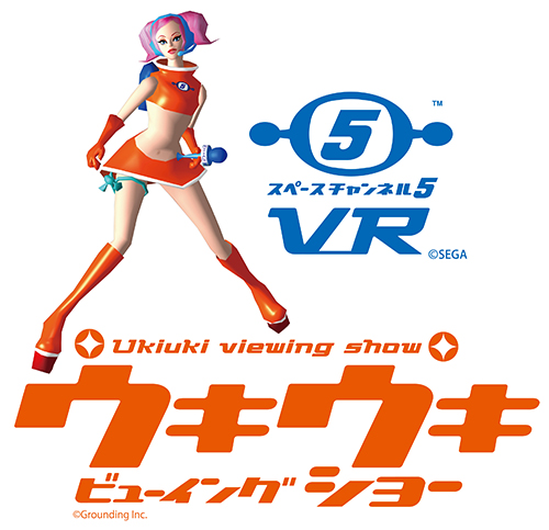 Space Channel 5 VR Logo