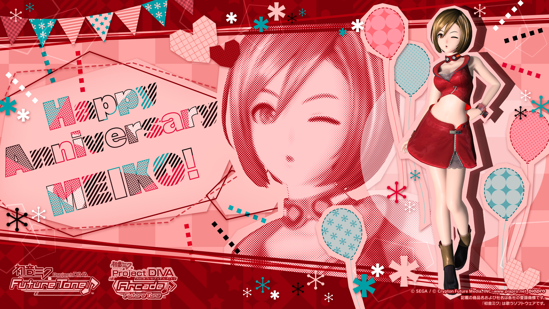 MEIKO 12th Anniversary Wallpaper - Project DIVA Future Tone Style