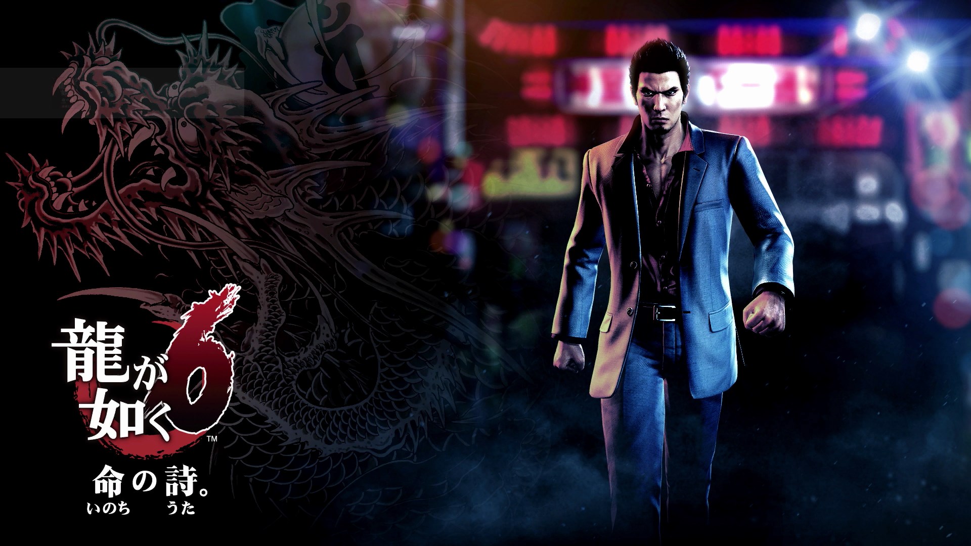 TEST : Yakuza 6 sur PS4, l'épisode ultime de la série de SEGA ?