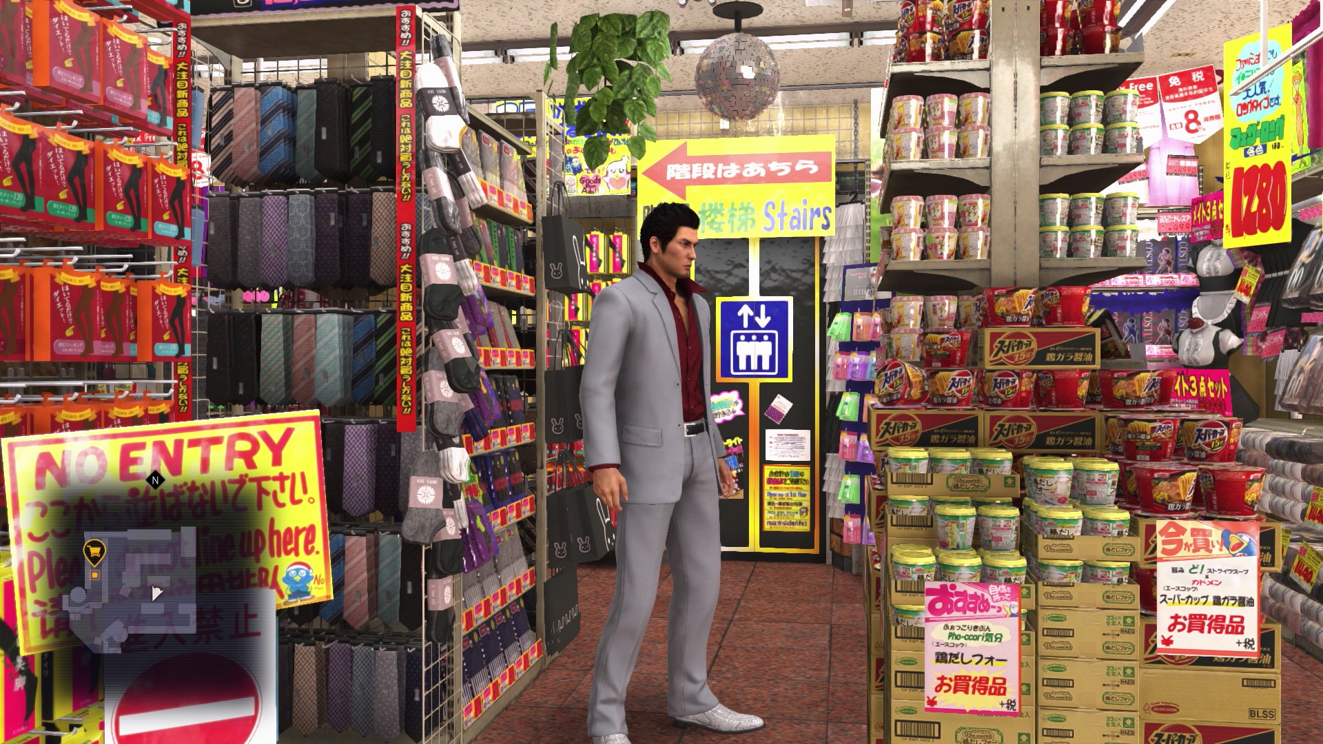 Yakuza 6 Demo Screenshot