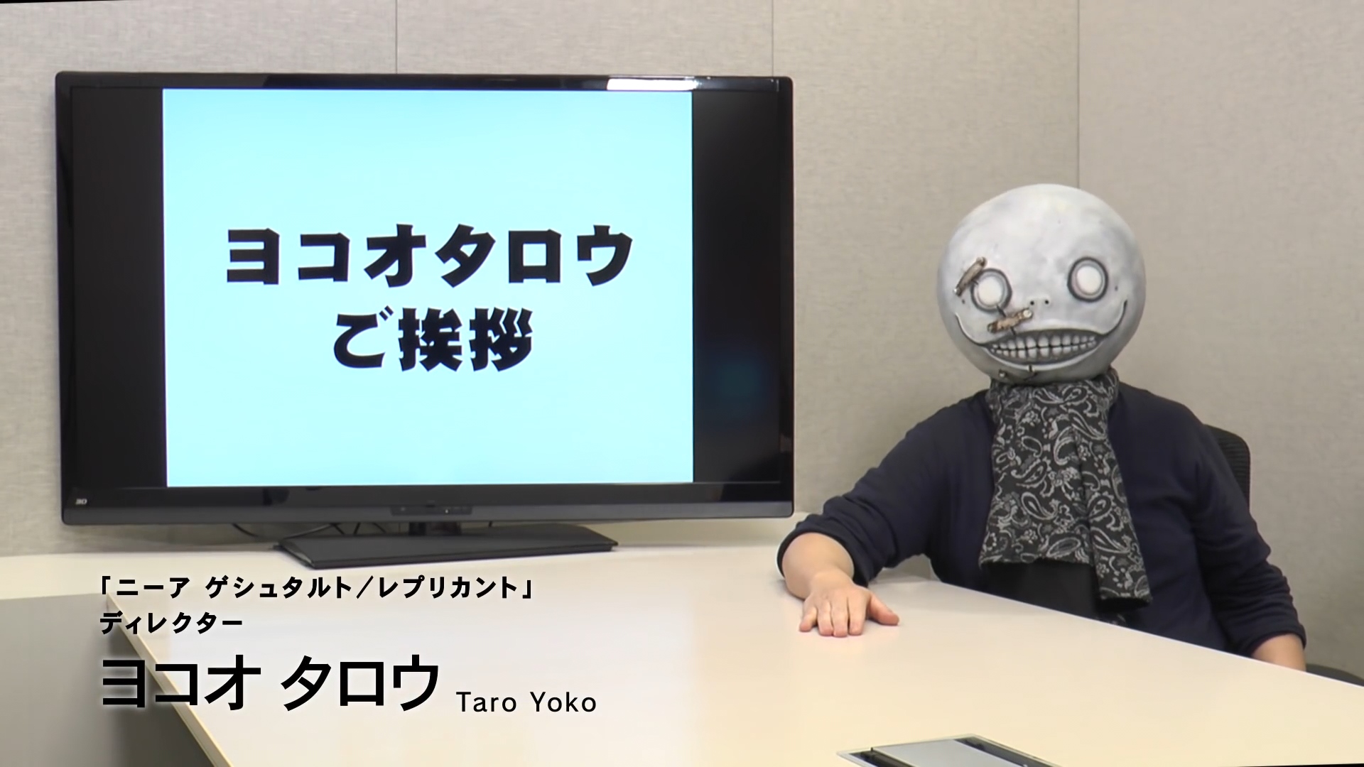 Atlus Project Zero - Yoko Taro