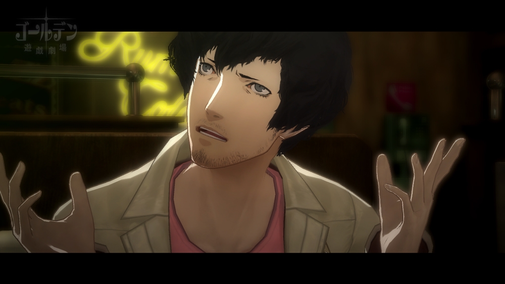 Catherine Xbox One Backwards Compatible